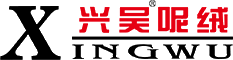 江阴兴吴呢绒科技
