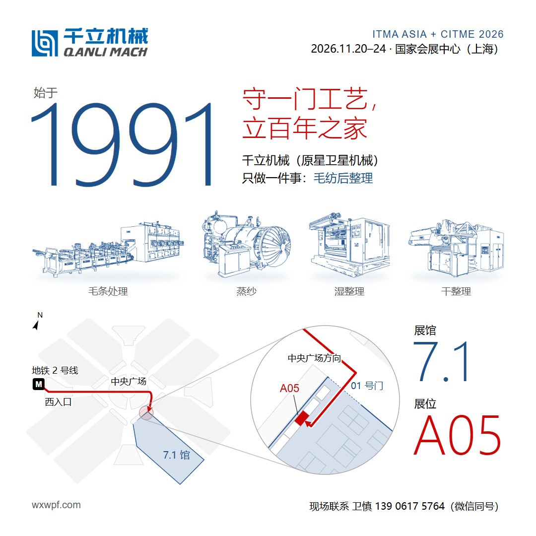 展位导览图：从地铁 2 号线经西入口、中央广场，到 7.1 号馆 01 号门旁的 A05