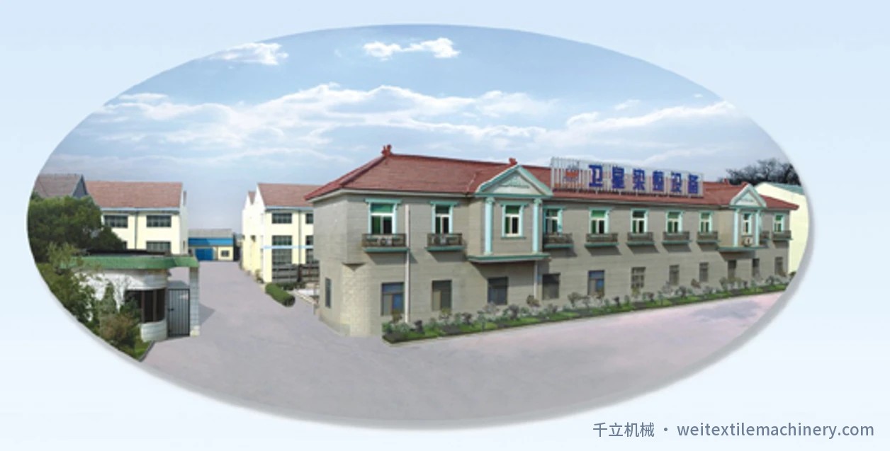 老厂全景：红瓦屋顶的两层厂房，楼顶招牌「卫星染整设备」