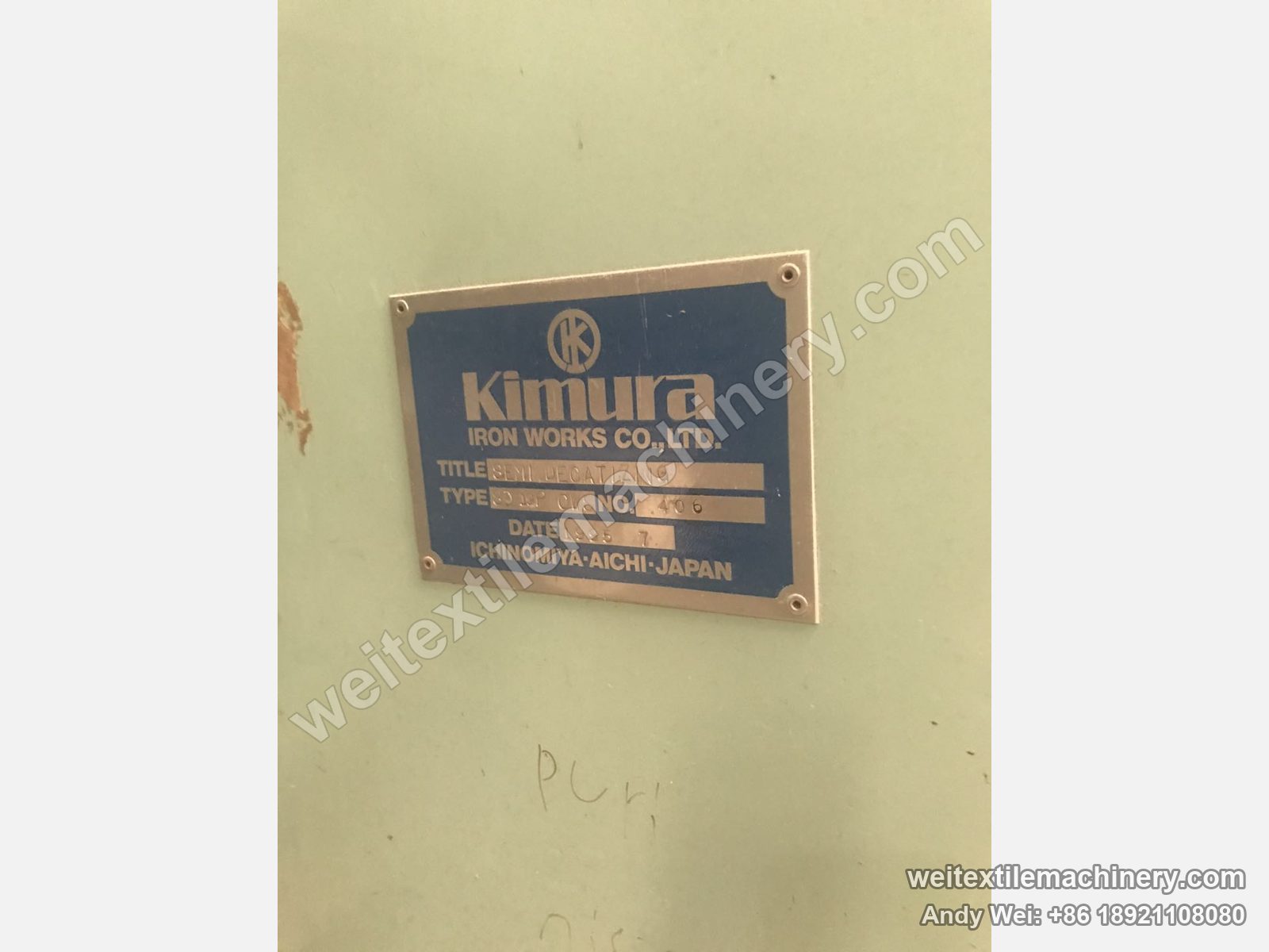 Used Kimura SD 18P OWS semi-decatizing machine, nameplate of Kimura Iron Works Co., Ltd. (Ichinomiya, Aichi): SEMI DECATIZING, No. 406, 1995-7