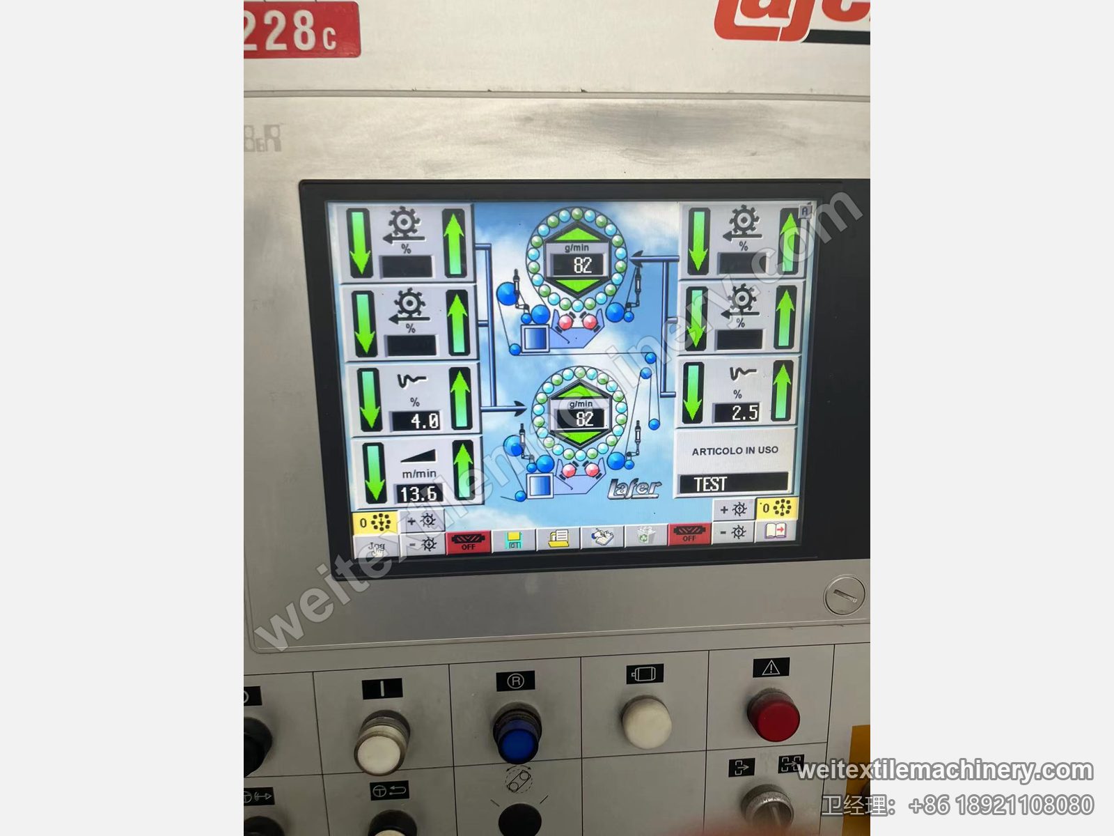 二手 Lafer GRI 228 双滚筒起毛机触摸屏，双滚筒运行画面与参数