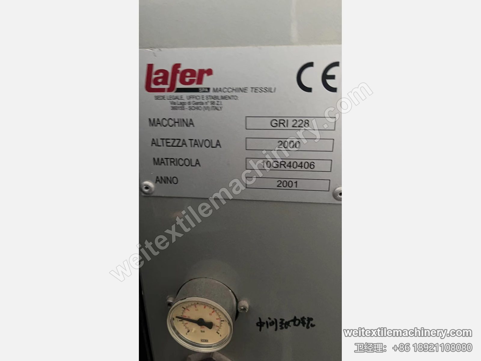 二手 Lafer GRI 228 双滚筒起毛机铭牌，Lafer Schio 意大利，GRI 228，2001 年，机号 10GR40406