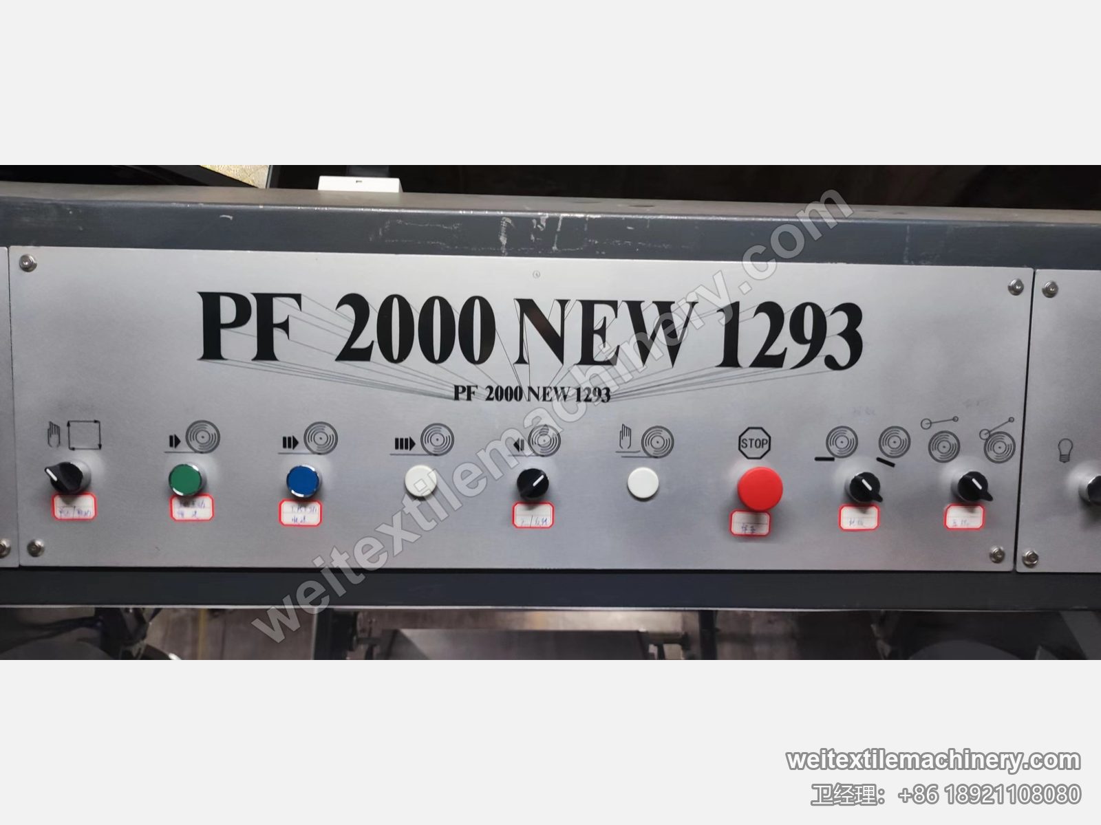 二手 TMT PF 2000 NEW 1293 罐蒸机操作面板特写，PF 2000 NEW 1293 标识与带中文手写标签的按钮