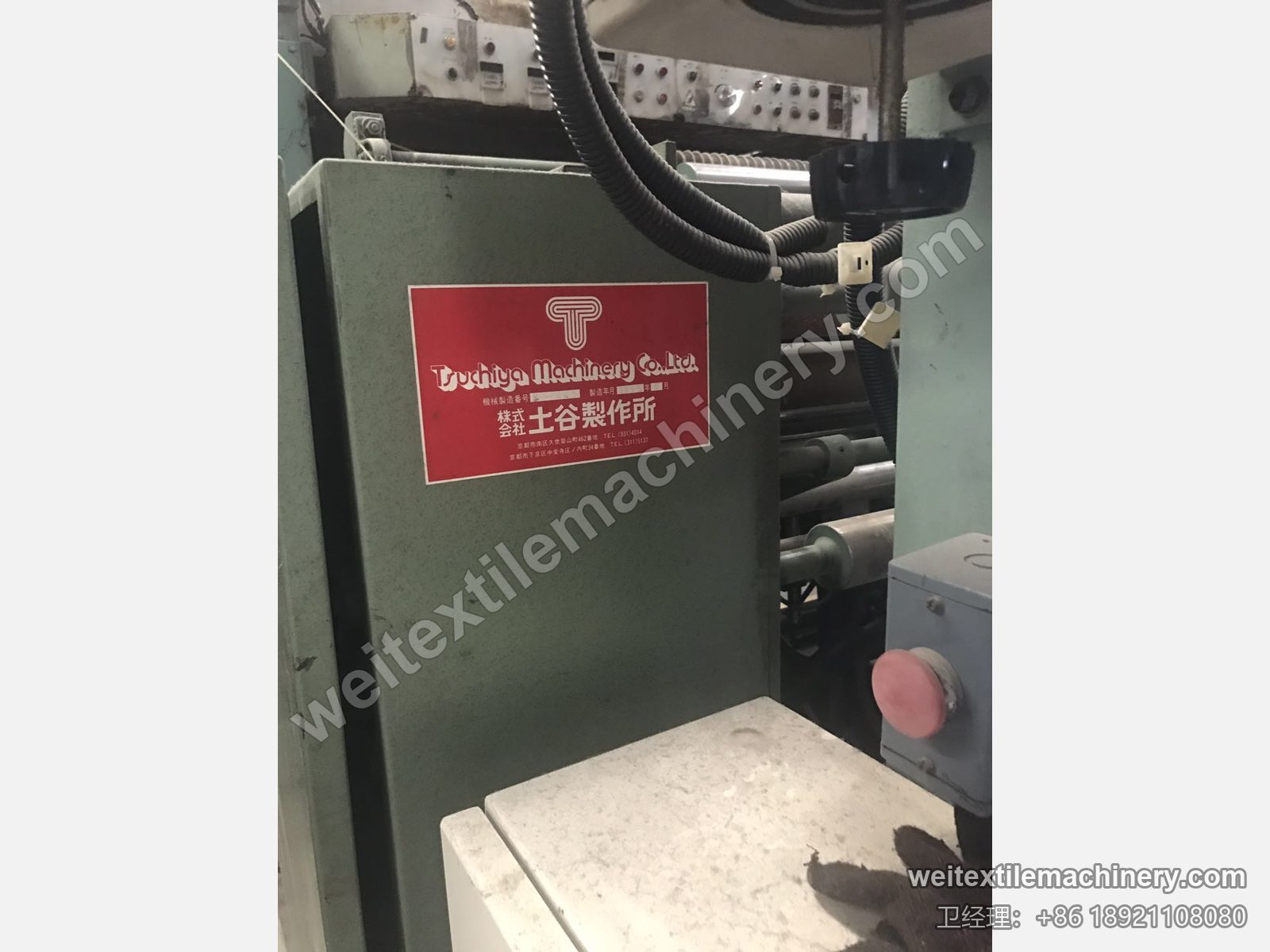 二手 Tsuchiya 针轮式整纬机铭牌，Tsuchiya Machinery Co., Ltd.（土谷製作所，京都），机号与年月栏空白