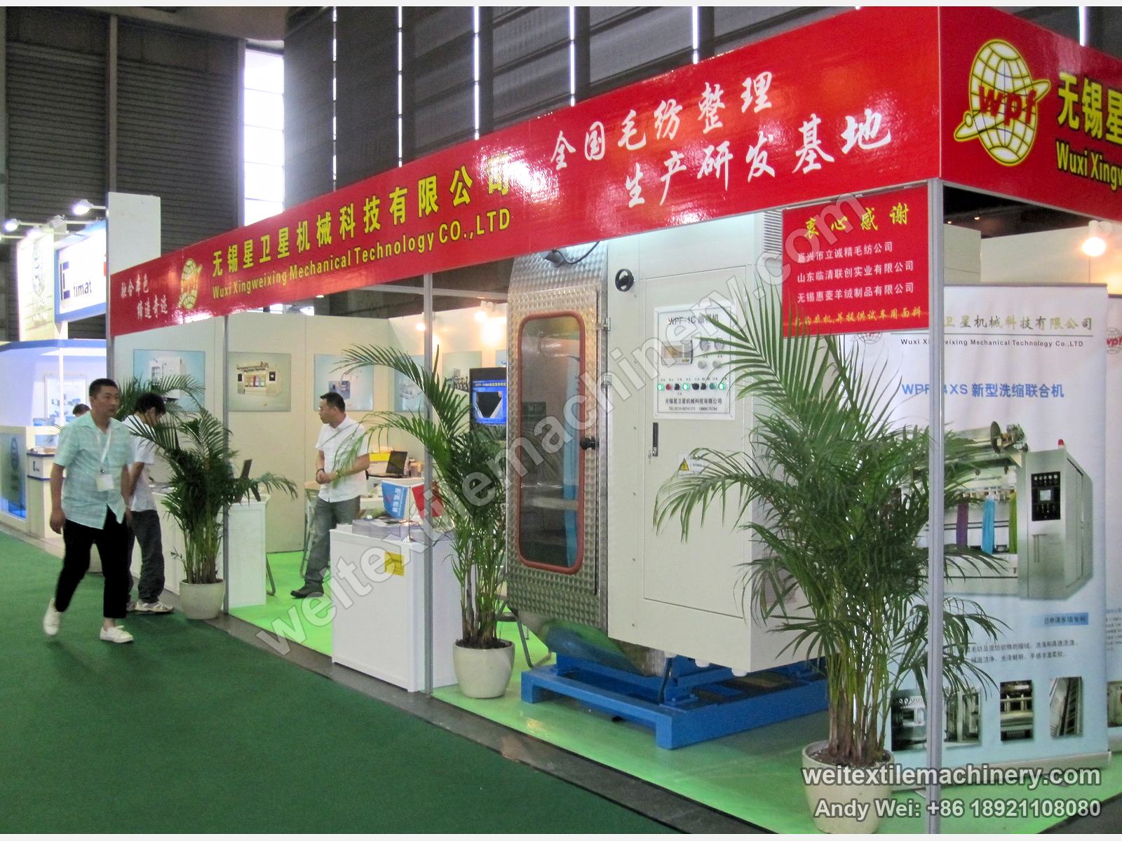 The 2011 stand under a red fascia reading Wuxi Xingweixing Machinery Technology, with the WPF-1C milling machine in the middle