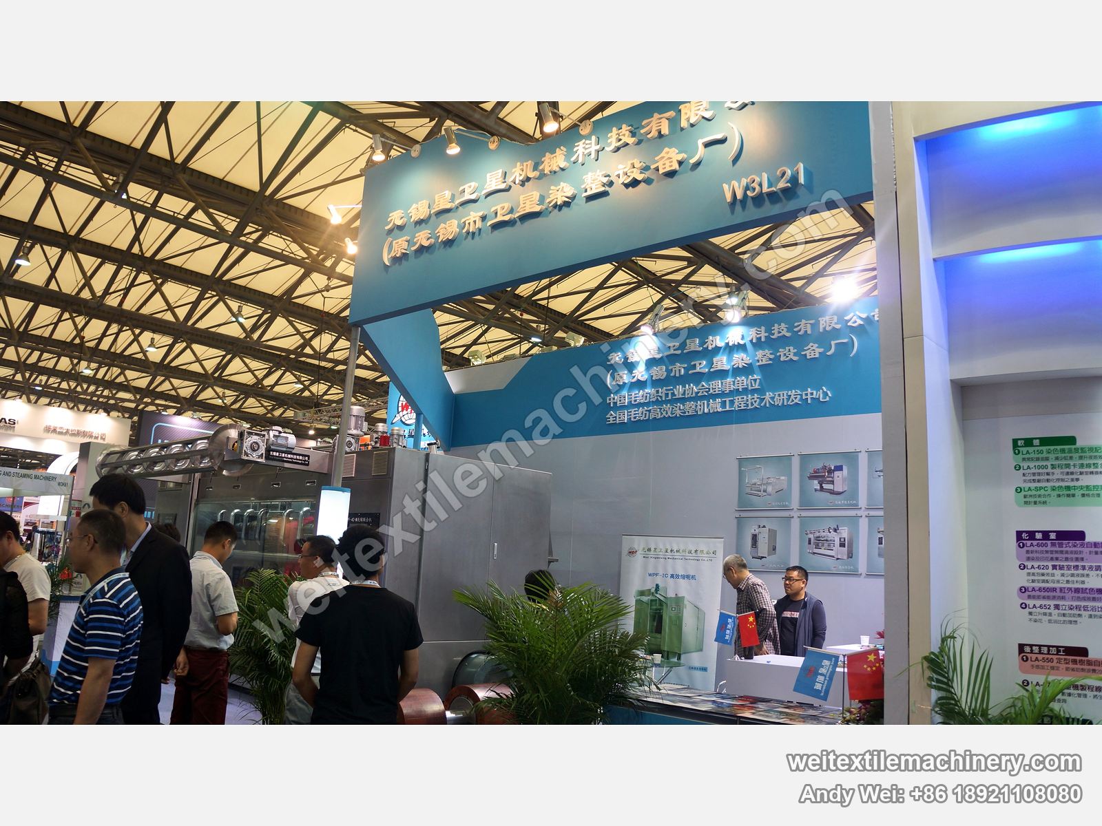 The 2013 stand of Wuxi Xingweixing Machinery Technology